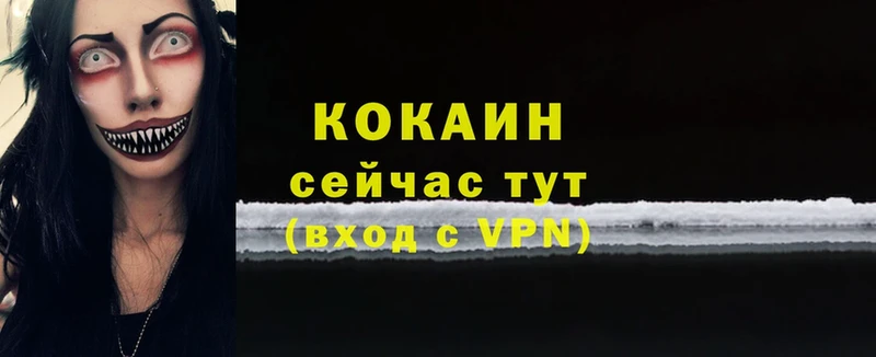 Магазин наркотиков Балабаново АМФЕТАМИН  ГАШ  Каннабис  Кокаин 