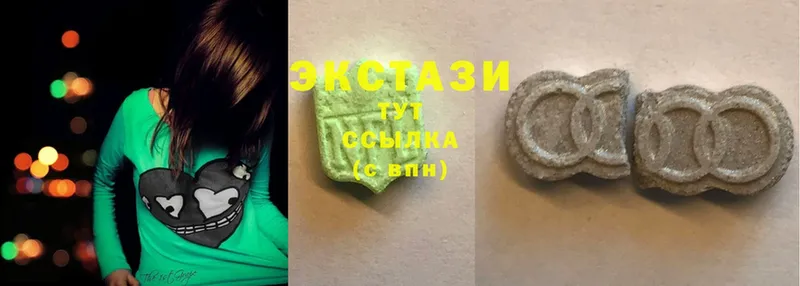 Экстази 300 mg  сколько стоит  Балабаново 