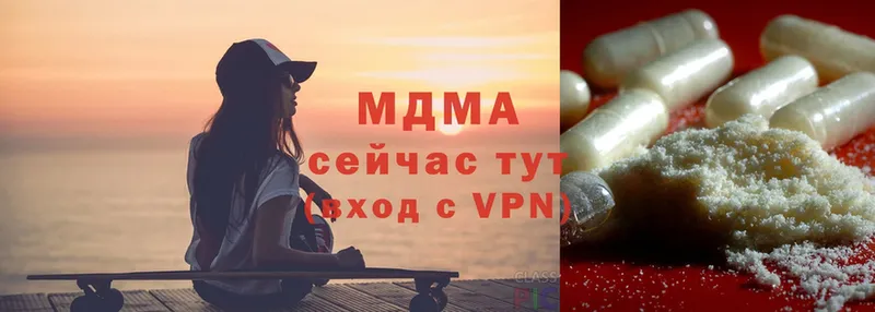 MDMA молли  Балабаново 